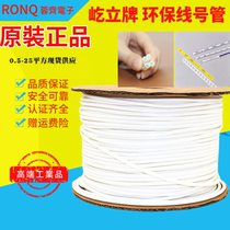 Manufacturers direct sales national standard 1 square 1 5 square 2 square 4 square line pipe pure white matte and environmental protection