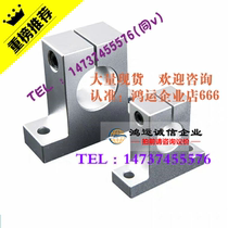 Same diameter and different diameter cross optical axis cross fixing frame fixing clamp block seat vertical fixing clamp cross clamp optical axis clamp