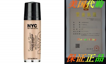 NYC Smooth Skin Liquid Makeup - Ivory