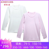 Adore Children Official Girl Modale Milk Silk Thin Warm Beating Bottom Autumn Clothes AK172N51