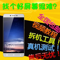 Suitable for LETV Coolpad COOL1 screen assembly Cool Play 6 dual C107 C106-8 C106 internal and external screen