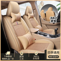Seven-seat car seat 7 seats full-surround cushion six summer ice silk leather 6 seat cushion Four Seasons Accessories Sit cover
