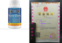 Brain Function Booster Nootropic - Super Ginkgo Biloba c