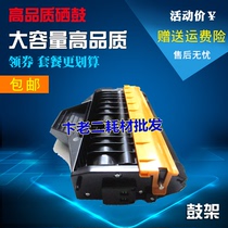 Applicable Panasonic KX-FAC407CN 408410 selenium drum KX-MB1508CN 1528CN 1500 1520