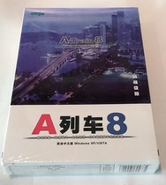 pc genuine A train 8 simplified Chinese
