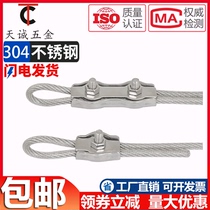 304 stainless steel single clip double clip fastening Chuck brake wire rope clamp rope clip clip