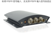 Color difference YPbPr to SDI 3G HD-SDI component to SDI converter Audio embedded frequency conversion output