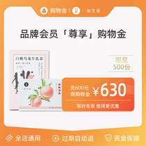 A Pack of life｜Shopping Gold