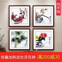 Chinese painting plum orchid bamboo chrysanthemum peony Lotus living room bedroom porch bucket hand-painted authentic flowers and birds decorative hanging paintings