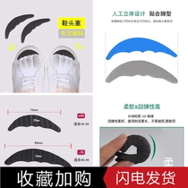 One Yard of padded shoes Grand Divine Instrumental Regulating Shoe Head Stopper Top Foot Male Foam Athletic Footwear Defilling Shrink Women