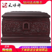 Tiantian Shunxiang Fenggong Rust Box Womens Moisture-proof Pure Solid Wood Carved Life Box Small Coffin Funeral Goods