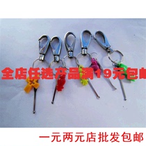 High-grade keychain key chain stainless steel key chain with ear spoon 2 yuan Shop Wholesale