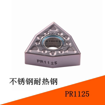 Kyocera CNC WNMG080404 outer blade for WNMG080408MS metal PR1125 heat resistant stainless steel