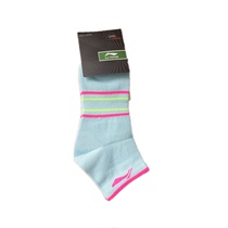 Li Ning socks women cotton spring summer sports socks short tube breathable deodorant sports socks