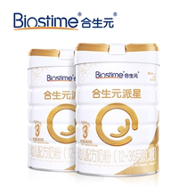 Colleen Meta-Star Infant Formula Milk Powder 3 Segments 800g2 Tank Milk Bridge Protein LPN4 Times Rare Milk Iron