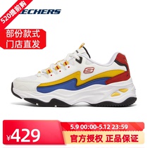 Skechers Skecchi Sea Thief King Joint Section Women Panda Shoes 21 Fall 4 Generation Sports Casual Old Daddy Shoes