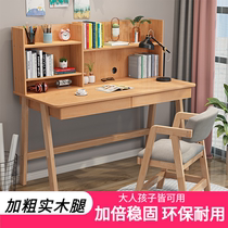 Modern minimalist home solid wood leg children study table bedroom writing desk book room desk simple student desk