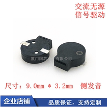 3v patch passive buzzer 9032 AC 5v oximeter alarm horn Xiamen Guoxin Electronics Co.