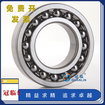 Bearings 1018 1026 1029 1200 1201 1202 1203 1204 1205 K Self-aligning ball shaft