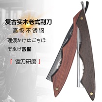 TNB vintage razor manual stainless steel Old Shanghai retro razor haircut shaving knife holder