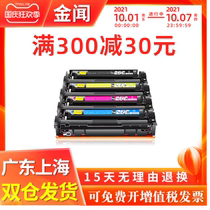 Jin Wen for HP m254dw toner cartridge m281fdw cartridge m280nw mfp m281fdn printer cf500a color hp202a carbon