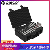 ORICO PSC hard disk protection box three-proof hard disk protection box 20 hard disk storage box safety box 3 5 inch box