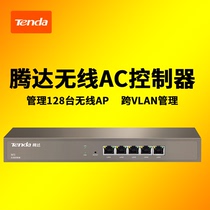 tenda 5-port Gigabit poe power supply router Enterprise-class commercial home ac controller Wireless ap management Wired router M3 high power can manage 128 APS