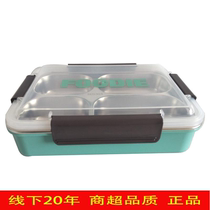 Qiguo House stainless steel rectangular split lunch box student lunch box lunch box portable lunch box
