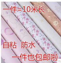 Waterproof self-adhesive wallpaper Simple modern Nordic solid color wall sticker bedroom warm bedroom wallpaper renovation sticker 10 meters