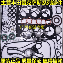 Overbearing 3400 VJZ95 5VZ engine overhaul kit piston ring crankshaft connecting rod bearing cylinder gasket valve oil seal