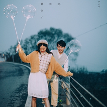 Photography props Night View tour location photo transparent luminous balloon ins Net red with light luminous wave balloon