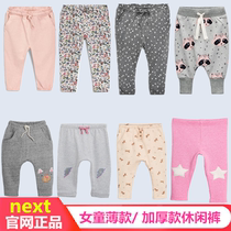 Spot UK NEXT21 autumn and winter girls Joker blue loose casual big pp trousers padded pant pants