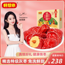 (I miss you _ Mid-Autumn Red jujube gift box 998g box) Premium Xinjiang specialty red jujube stores with the same health