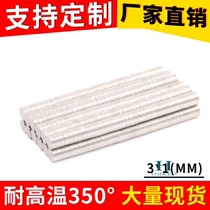 3 * 1 high temperature resistant magnet samarium cobalt magnet 350 degrees clamp tool boiler industry special cobalt magnetic samarium magnetic suction iron stone