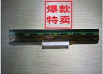 TSC 244 plus 2404244 pro print head thermal head original installation unaffordable