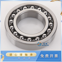 Self-aligning ball bearings 2317 2318 2319 2320 2322 1618 1619 1620 1622 K M
