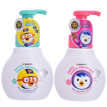South Korea imports Pororo peach fragrance fragrance foam childrens hand sanitizer baby special for daily use