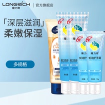 Longrich snake oil hand cream for women Moisturizing moisturizing skin rejuvenation white portable small portable summer anti-chapping cream