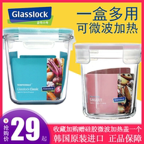 South Korea imported microwave heating glass lunch box sealed fresh box microwave oven with lunch box will carry cover soup bowl