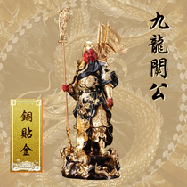 Taiwan pure copper gold gold Jiulong five flags Guan Gong Buddha statue Guan Erge Wu Caishen ornaments