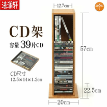 CD storage rack album wooden record box black plastic disc storage box DVD holder CD rack home