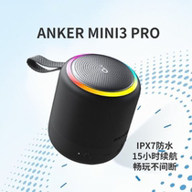 ANKER Anke SoundCore Mini 3 pro wireless Bluetooth portable speaker waterproof outdoor sound