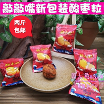 Liuyang specialty recreational knockout jujube grain Phoenix Li Guo Zisu Bayberry series leisure snacks