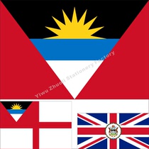 0 Antigua and Barbuda Flag Governor Flag Historical Flag Various sizes can be set to be ordered