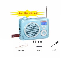 Bunghua SH-186 187 megaphone FM display radio U disc TF card slot morning practice teaching small bee