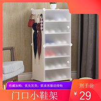 Shoe rack Simple door dormitory storage artifact Multi-layer dustproof narrow shoe cabinet Household good-looking economic shelf