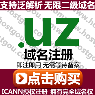  uz Domain registration Support pan resolution Unlimited second-level domain Mi Uzbekistan URL purchase