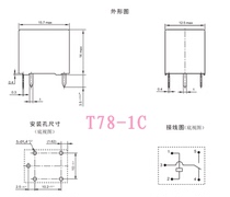 Second-hand T78 20A relay 5 feet hfkw CMA51 SD MAD 964 trkm G8Q T78-1C