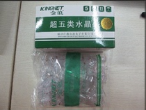 Special price original KINGNET gold waves Super Five non shielded Crystal Head RJ45 quality reliable