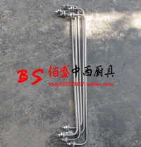 Stainless steel food truck dining car shou fan tai dedicated pipe electric heating tube heating wire heating tube